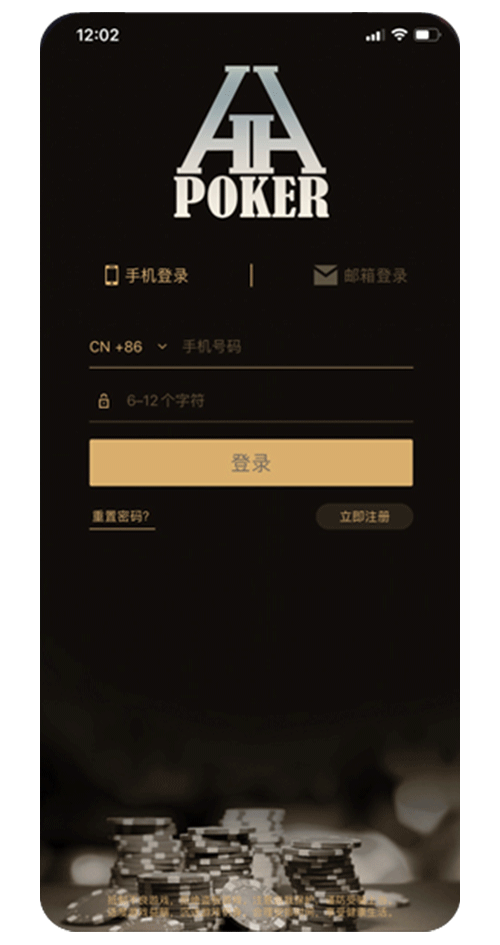 德扑圈俱乐部加入界面示意
